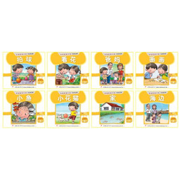 Pre-School 100 Words Readers Sets (8 Books 1 Set)